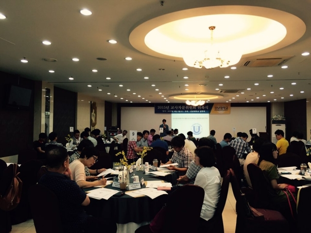 강남대학교의 교사자문위원회 위촉식 거행.jpg