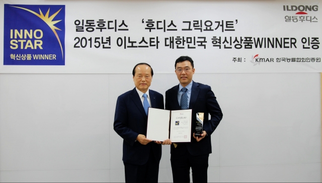 일동후디스_이노스타혁신상품_인증식.jpg