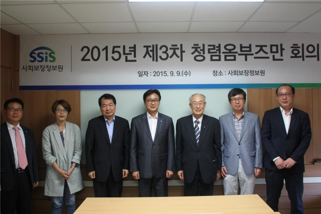 사회보장정보원2.jpg
