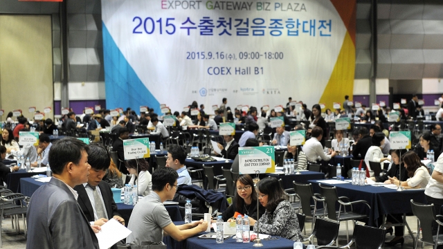사진02-2015_수출첫걸음_종합대전.JPG