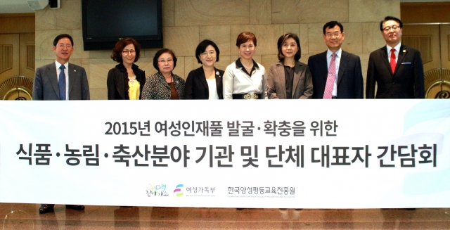 150922_식품농림축산분야_단체_대표자_간담회.jpg