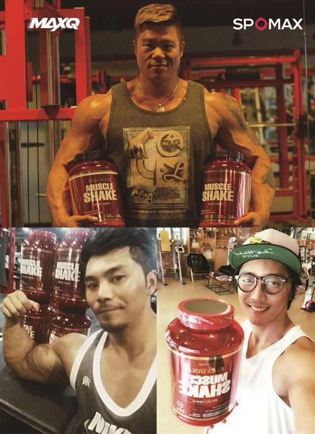 스포맥스.jpg