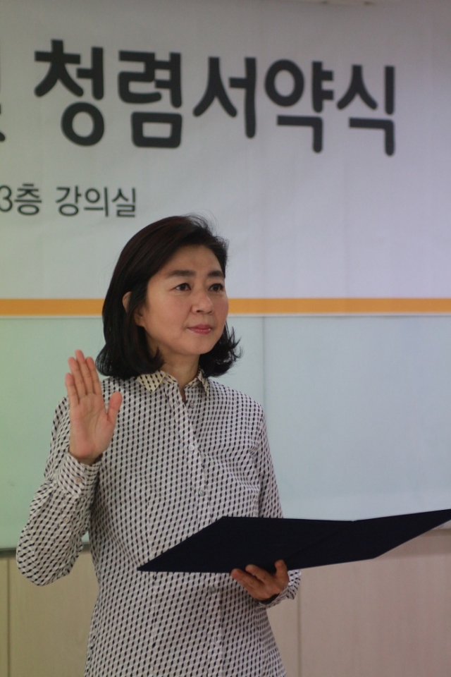 151028_청렴서약중인_김행_양평원_원장.JPG