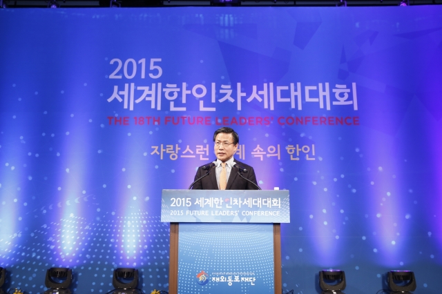 2015_제18차_세계한인차세대대회_폐회식_재외동포재단_조규형_이사장.JPG