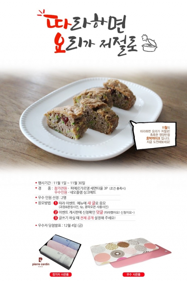 11월_따요.jpg