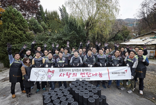 [사진] 금호타이어_사랑의연탄나눔(2).jpg