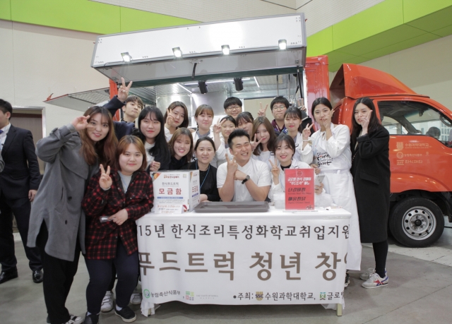 [사진2] 글로벌 한식 잡페어 한식푸드트럭과 이원일셰프.jpg