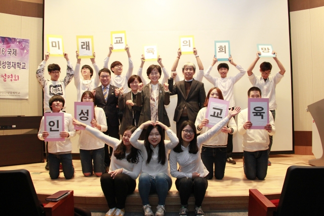 151208 벤자민인성영재학교 인천학습관 입학설명회 송도국제어린이도서관에서 개최_김나옥 교장과 학생들이 인성퍼포먼스를 선보이고 있다.(1).JPG