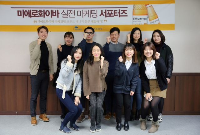 [현대약품] 미에로화이바 실전 마케팅 서포터즈 발대식 이미지.jpg