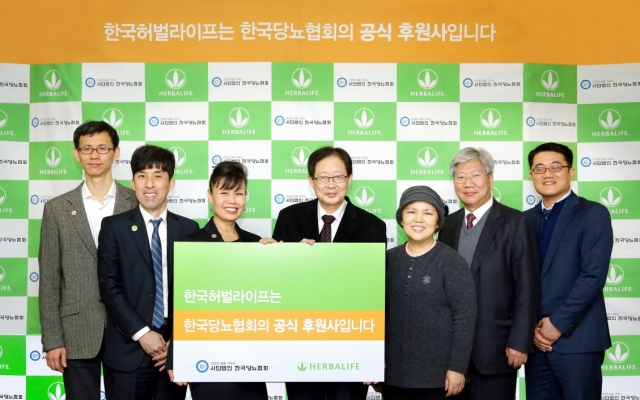 사진자료_한국허벌라이프 정영희 대표이사(중앙 좌측)와 (사)한국당뇨협회 회장이자 강북삼성병원 당뇨병센터장 박성우 교수(중앙 우측) 등이 협약 기념촬영을 하고 있다.jpg