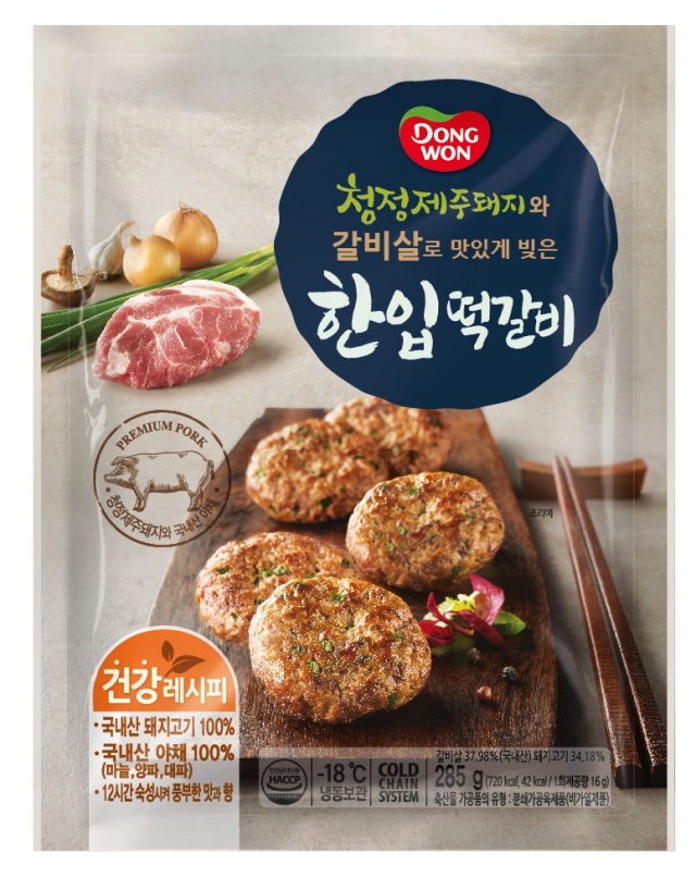 (동원F&B) 동원 한입떡갈비.jpg
