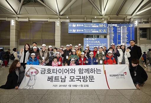 [금호타이어사진자료] 1.jpg