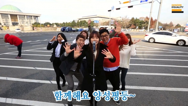 양성평등 뮤직비디오 캡쳐.jpg