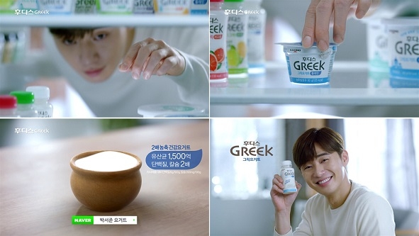 [사진] 후디스 그릭 영상광고 이미지2.jpg