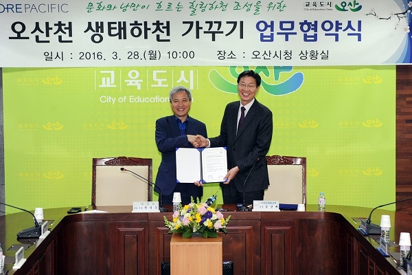 [아모레퍼시픽 사진자료 1] 03.jpg
