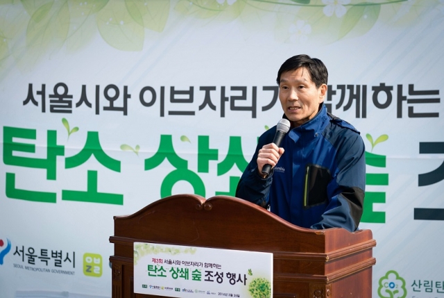 [첨부사진1] 이브자리, 탄소상쇄숲 조성행사 서강호 대표 축사.jpg