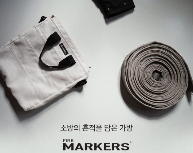 파이어마커스이벤트.jpg
