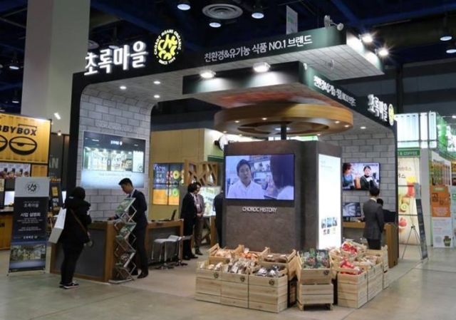 창업박람회 부스사진.JPG