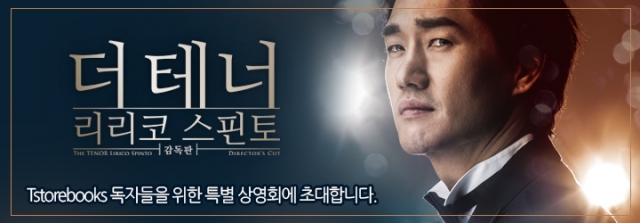 T스토어 북스.jpg