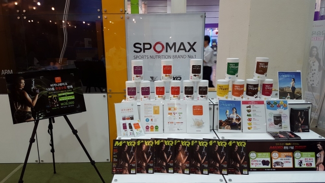 스포맥스.jpg