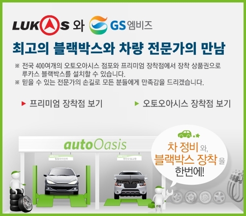 큐알온텍.jpg