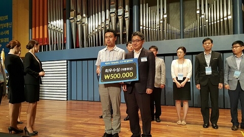 8-1._인천_소방_제20회_지방정보통신_우수사례_발표대회_대통령상_수상_사진.jpg