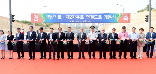 2015-09-14-책향기로,__제2자유로_개통식1.jpg