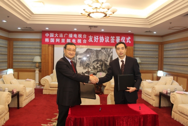 대련TV_MOU_사진.JPG