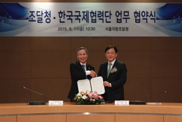코이카2.jpg