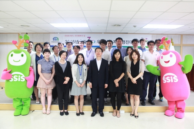 사회보장정보원 정부3.0 우수사례 선정.JPG