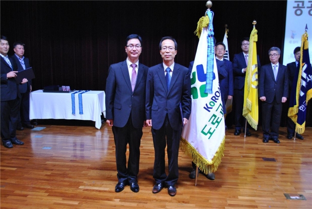 도로교통공단.jpg