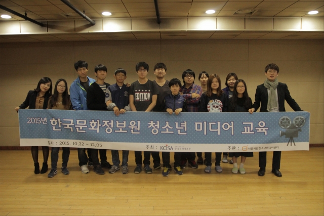 한국문화정보원.jpg