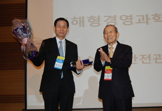 승안원_박낙조_원장이_23일_한국경영과학회로부터_‘2015_조해형_경영과학_응용대상’을_수상하고_있다.jpg