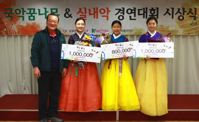 지난 28일 경기도 양주시 크라운해태 연수원에서 국악꿈나무경연대회의 각 부문 최우수상 수상자들이 기뻐하고 있다(왼쪽부터 크라운해태 윤영달회장,중등부 민경주,초등부 정서원,고등부 장서현.JPG