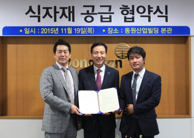 (동원홈푸드)_고선생고로케_식자재_공급협약식_151119.jpg