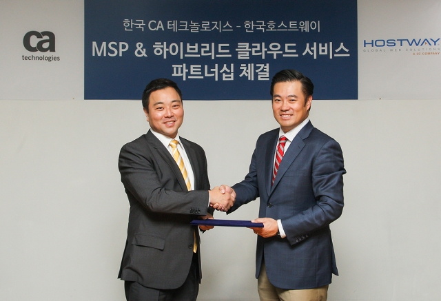 CA-호스트웨이_파트너십_사진_1.JPG