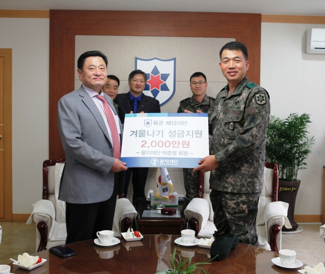 을지재단_박준영회장_을지부대_성금_전달(151107).jpg