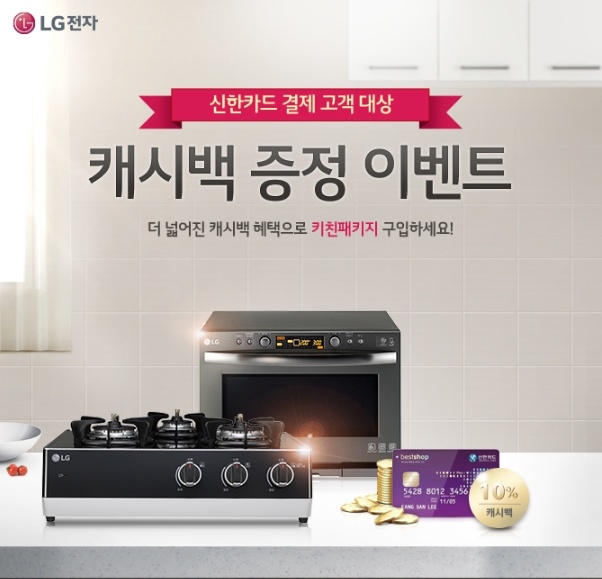 11월_캐시백_이벤트.jpg