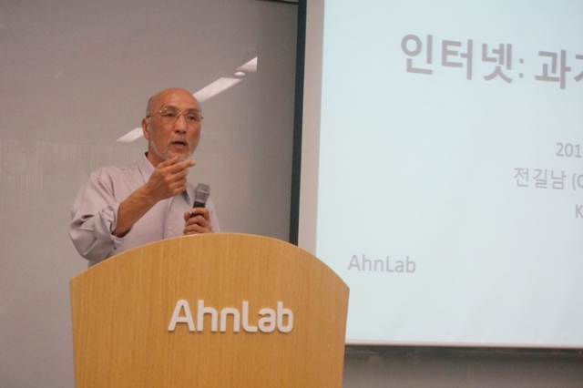 전길남박사_2_소.JPG