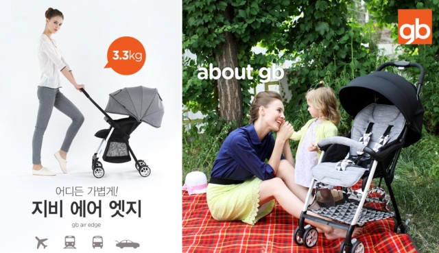 휴대용_유모차_지비,_신제품_완판_행렬.jpg