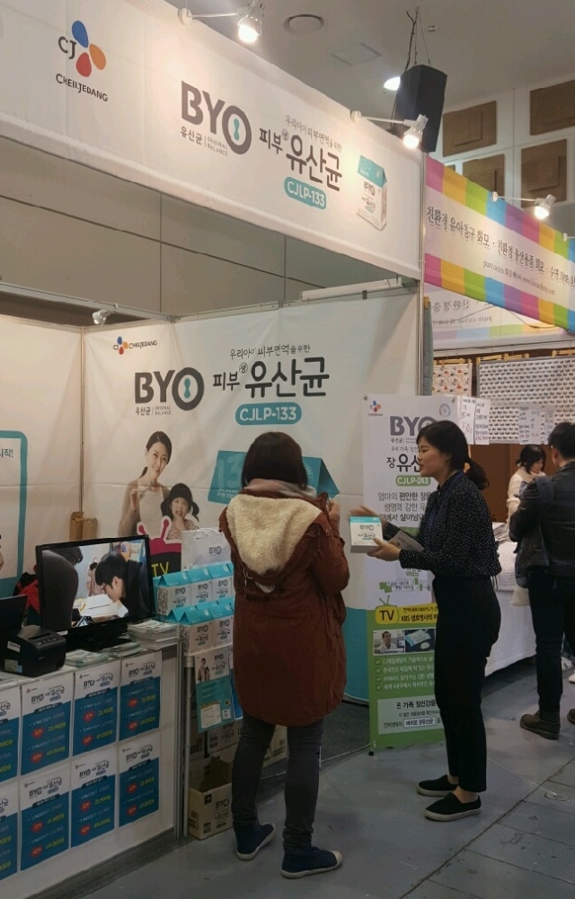 CJ제일제당 직원이 제주베이비페어 CJ제일제당 부스에서 제품을 설명하고 있다.jpg