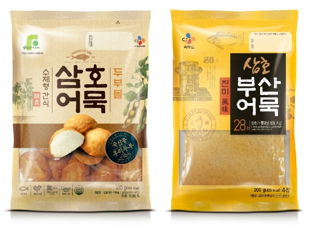 CJ제일제당_삼호어묵_대표제품_이미지.jpg