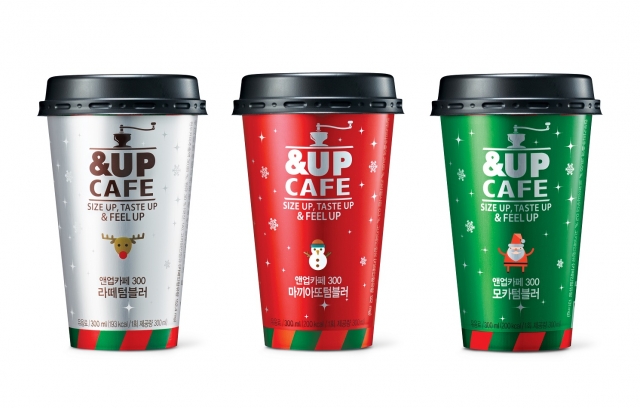 [사진]_앤업카페_크리스마스_에디션_3종.jpg