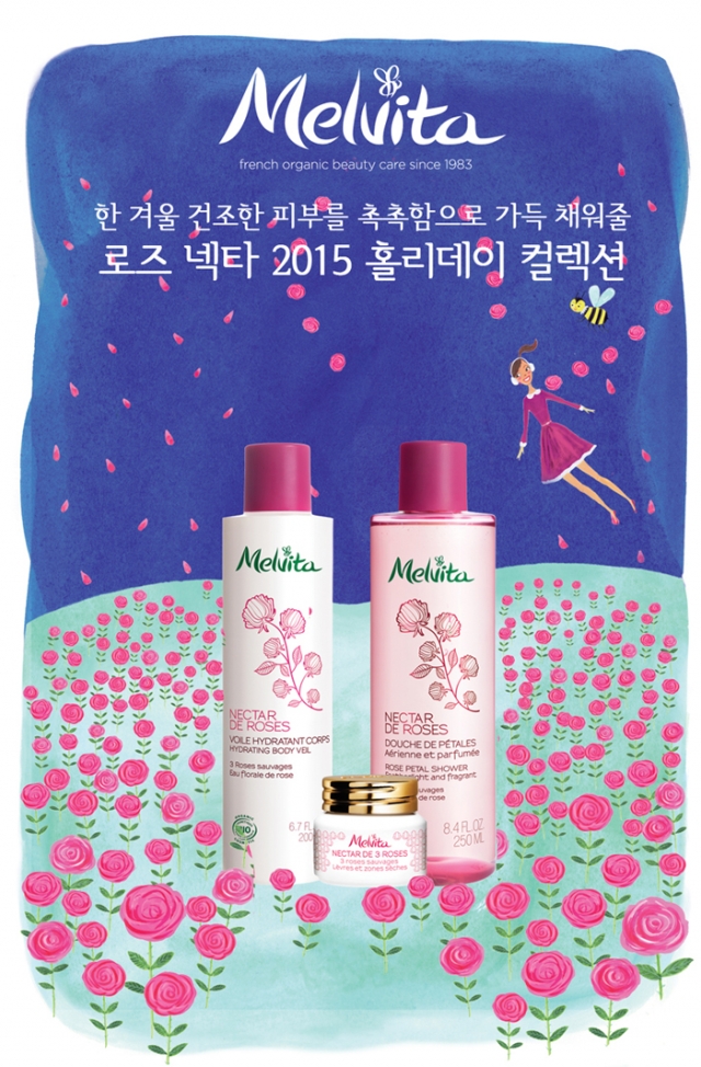 멜비타_로즈넥타 2015 홀리데이 컬렉션.jpg