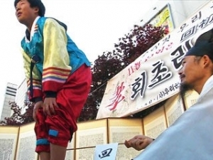 회초리데이.jpg
