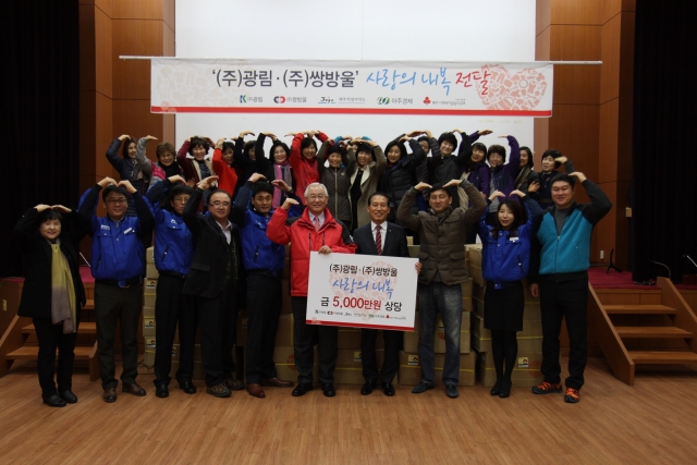 사진자료_쌍방울_제주 독거 노인에 ‘사랑의 내복’ 전달_151211.jpg