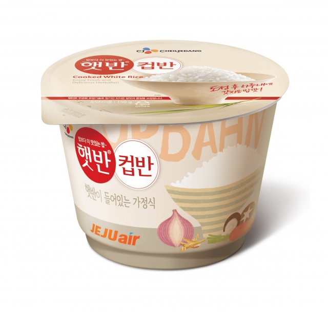 CJ제일제당_제주항공 기내식 판매_햇반 컵반 고추장나물비빔밥.jpg