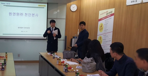 지난달 27일 원앤원 천안본사에 중국 투자희망기업들이 방문했다(2).JPG