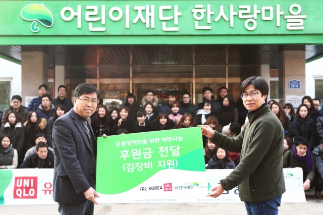 사진자료_유니클로, 사랑의 김장 나눔 봉사단 활동 실시.jpg