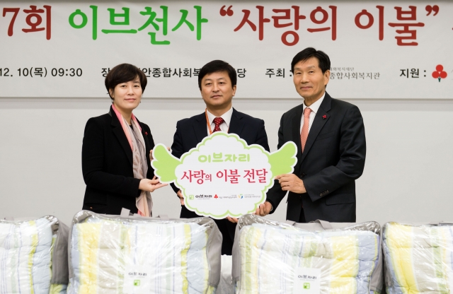 [첨부사진1] 이브자리, 연말 ‘사랑의 이불’ 1,500채 기부.jpg